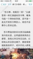 不办理菲律宾ecc回国下次还能来吗